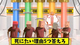 答えるほど辛いネプリーグ