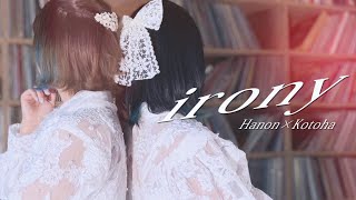 irony／ClariS【Hanon×Kotoha】