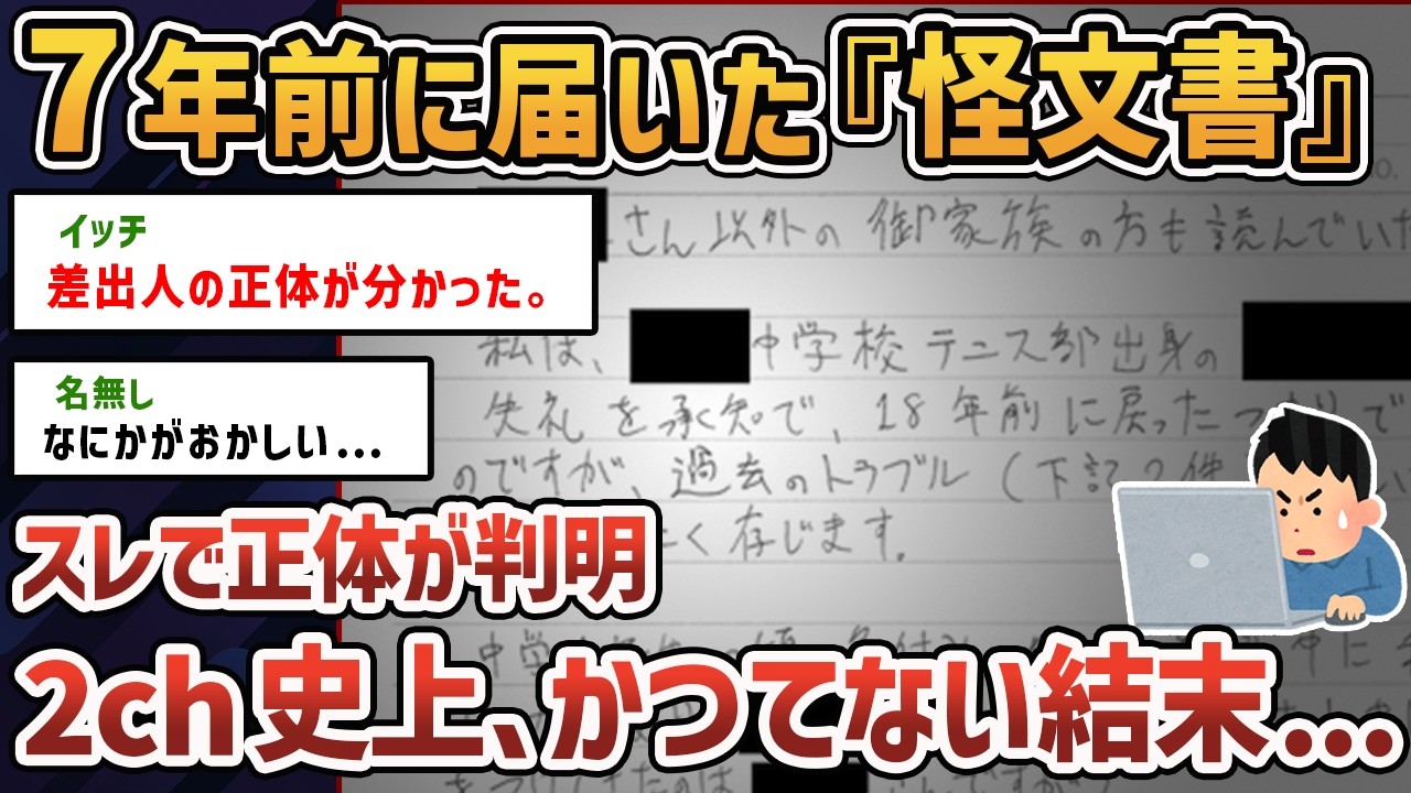 サムネ