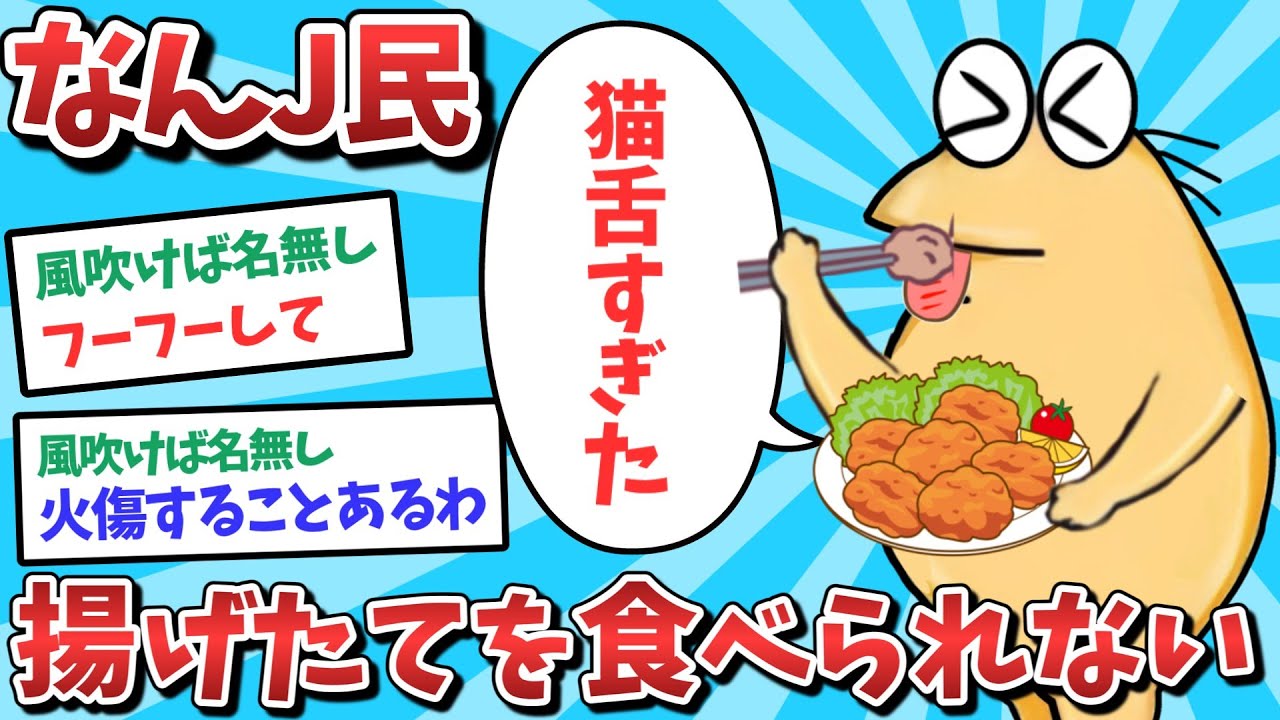サムネ