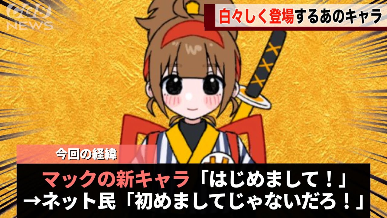 サムネ