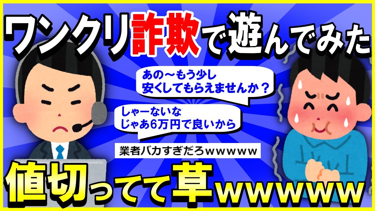 サムネ
