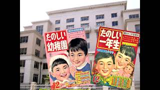 講談社の歌