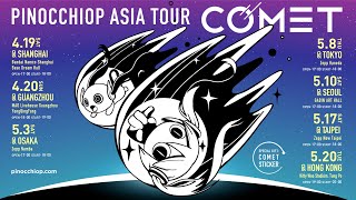 PinocchioP ASIA TOUR “COMET” Trailer