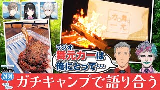 料理も大喜利も Pixel に頼っちゃえ！焚き火で本音トークも！？ #にじPixel