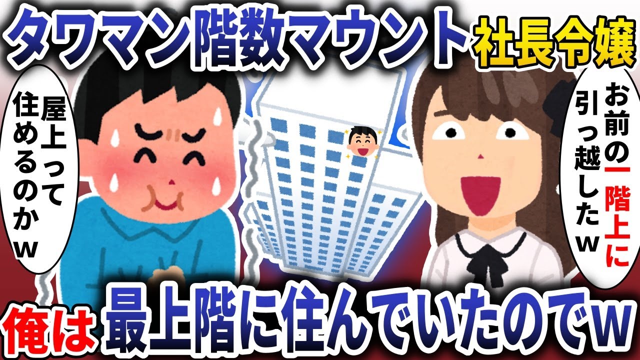 サムネ