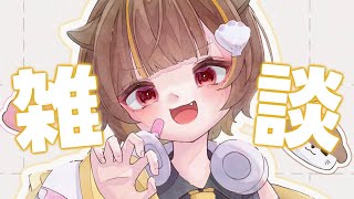 【縦型雑談】みんなでお泊りしてきた話とかしたい【音ノ瀬らこ/ミリプロ】