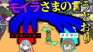 【#めめ村】他の人の役職を交換できるモイラで、盤面をかき回したい！【AmongUs】