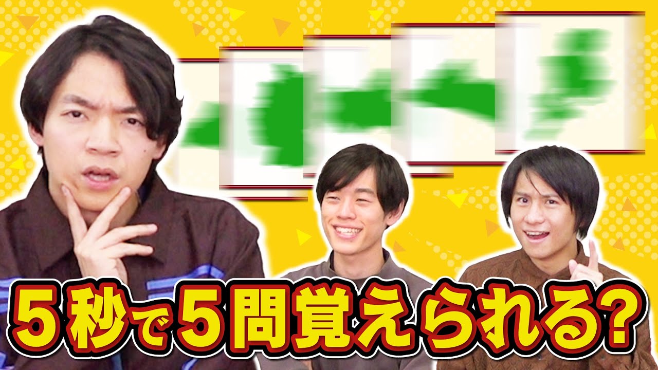 サムネ
