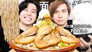 がーどまんとマホトの件で揉めたPDRさんと二郎ラーメン食べてがーどまんとのDM全公開してもらって今どう思ってるのか全て吐かせたwww
