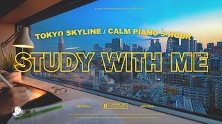 🍃綺麗な空を見ながら一緒に勉強しませんか / 5時間 / 落ち着くピアノ曲🎹 / ポモドーロ法(50+10)🍅 / Study with me / 勉強動画 / タイマーとアラームあり【作業用】