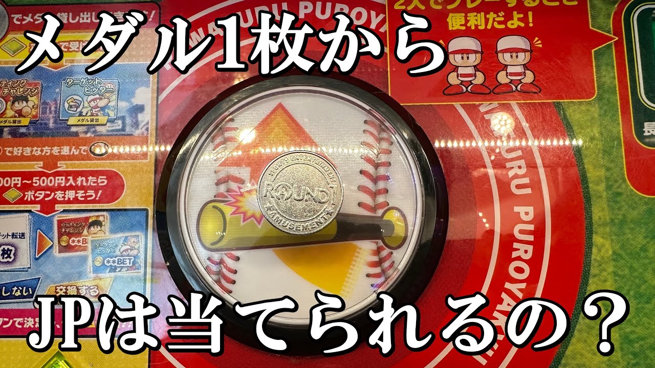 サムネ