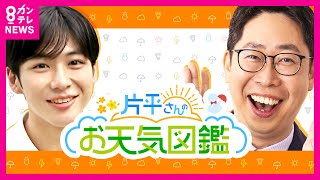 【5/14(水)の天気】広く晴れ季節外れの暑さに　晴天続く　さらに気温高く〈カンテレNEWS〉