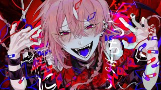 【もっと伸びるべき】歌い手メドレー 2021