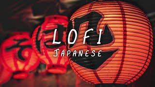 【作業用BGM】おしゃれな日本屋台の和風 Lofi Hip Hop【著作権フリー】Japanese Lofi Hip Hop
