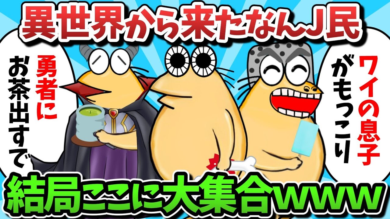 サムネ