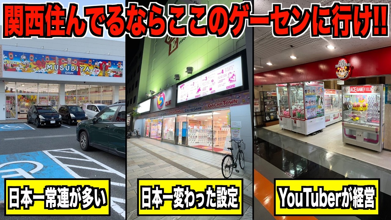 サムネ
