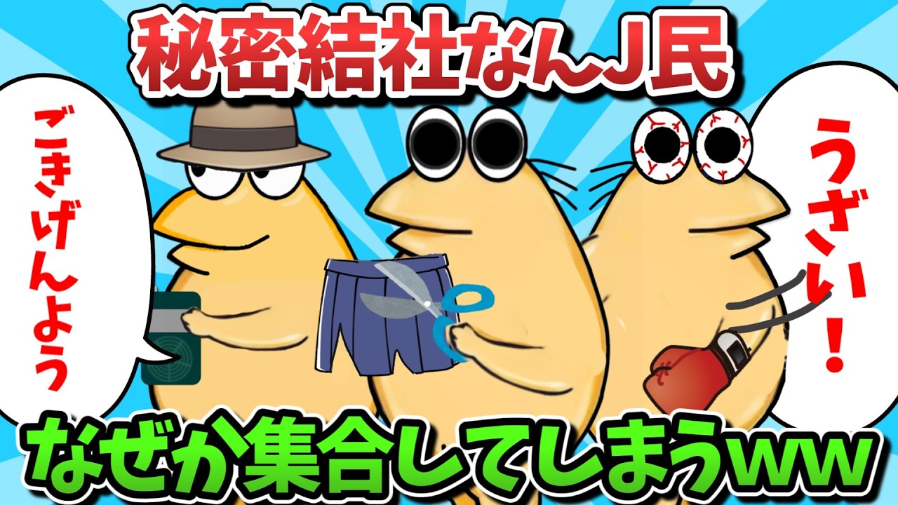 サムネ
