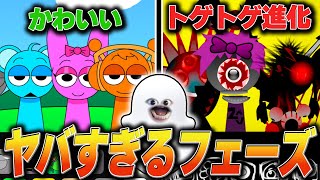 スプランキーがトゲトゲの怖い怪物に進化した世界に遊びに行ったMOD…【ホラー/SPRUNKI/MOD/Roblox/ロブロックス】