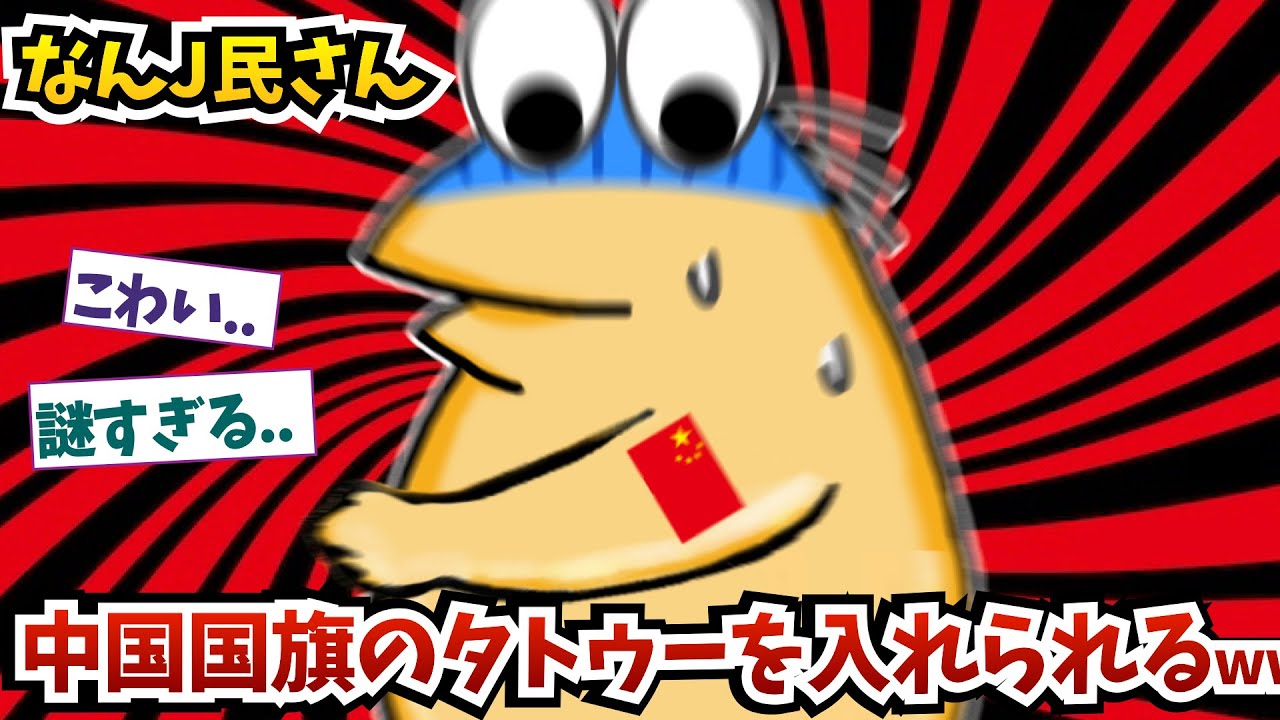 サムネ