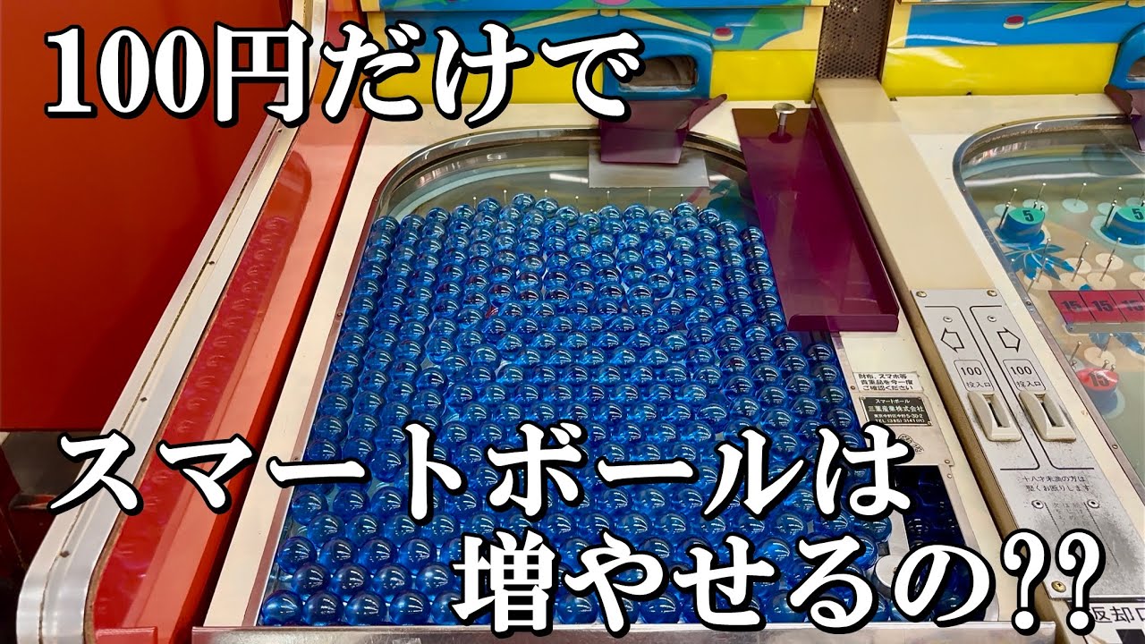 サムネ