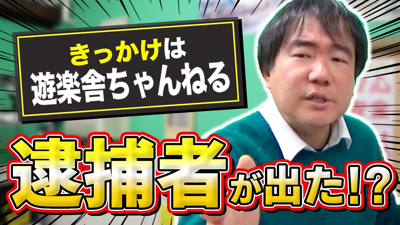 サムネ