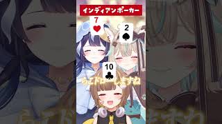 インディアンポーカー対決が面白すぎたｗｗｗ【#ミリプロ】