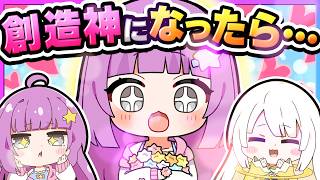 🪐【マイクラ】もしも私が創造神になったら…💭💓【ゆっくり実況】
