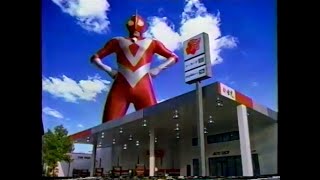 【平成CM・1997年】出光のゼアス