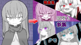 人間の女を洗脳しまくって魔物化させるゲーム｜魔王軍のつくりかた