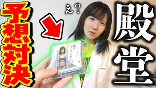 【デュエマ】相方が殿堂予想外した枚数×『日本一高い50万水着㊙︎写真スリーブ化』とか言いだしやがってまじいい加減にしろよ… 【殿堂予想2024夏】