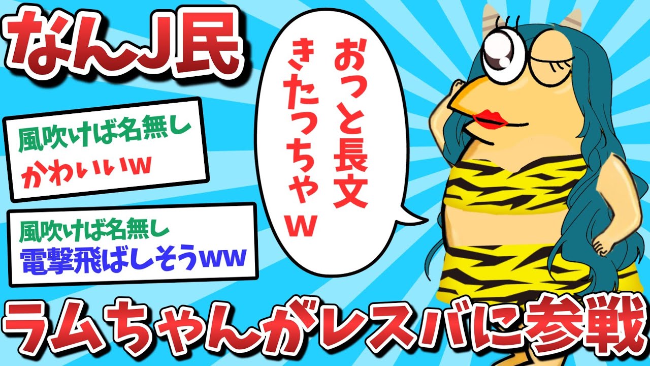 サムネ