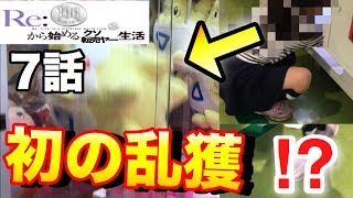 【神回】絶好調なので〇〇しました。100円から始めるクソ転売ヤー生活 1st season 最終回