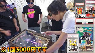 1回3000円のウルトラ高級ピンボールで45万円ブラッキー狙ってみたww【ポケカ／ポケモンカード】