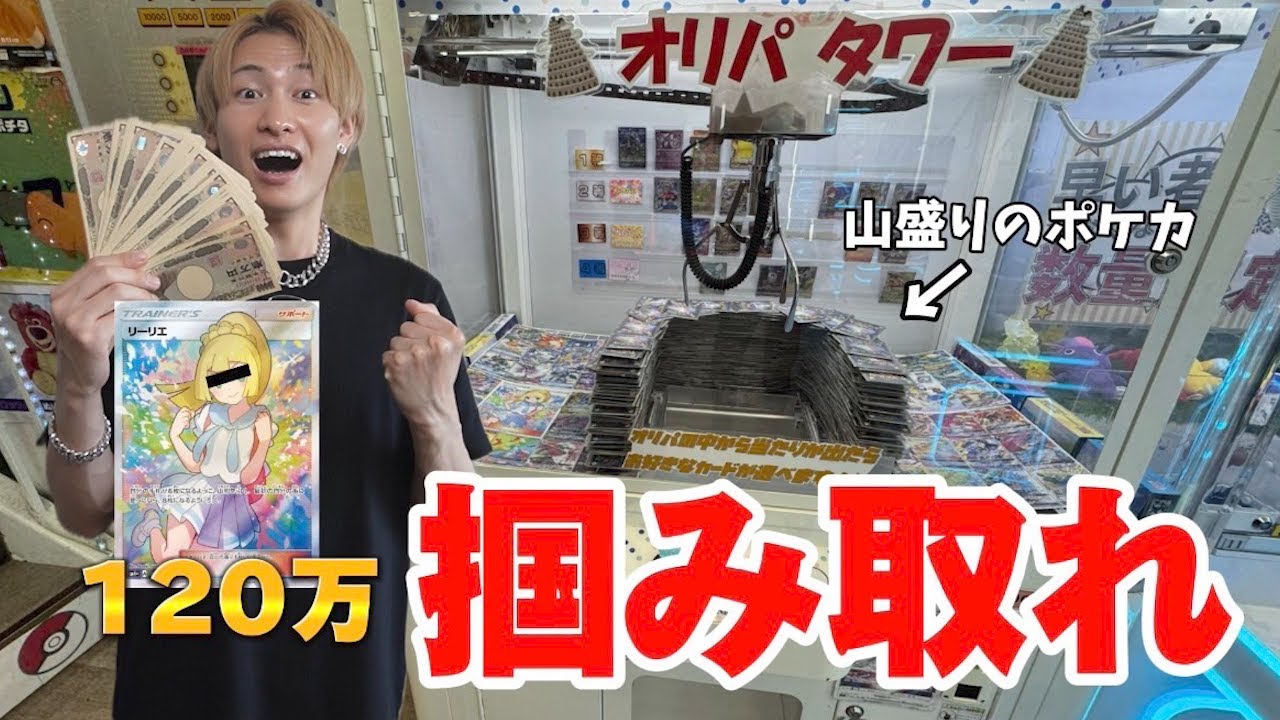 サムネ