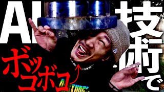 【ペしゃんこ】MYくんオープニング中に編集で酷いこと言われてしまう集 Part4