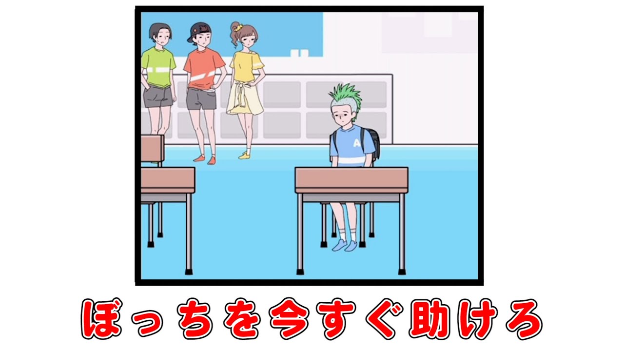 サムネ