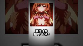 続編が見たいアニメ7選【おすすめアニメ】【見える子ちゃん】【伊藤誠】