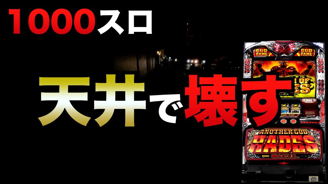 サムネ