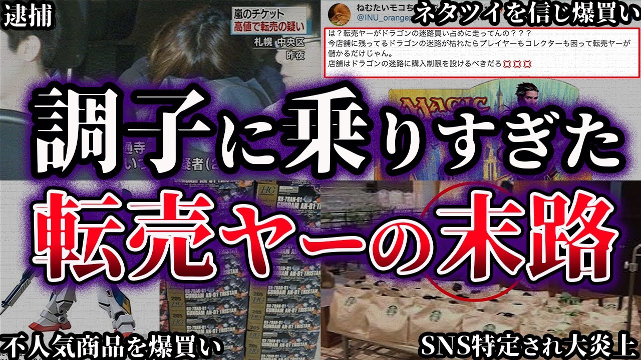 サムネ