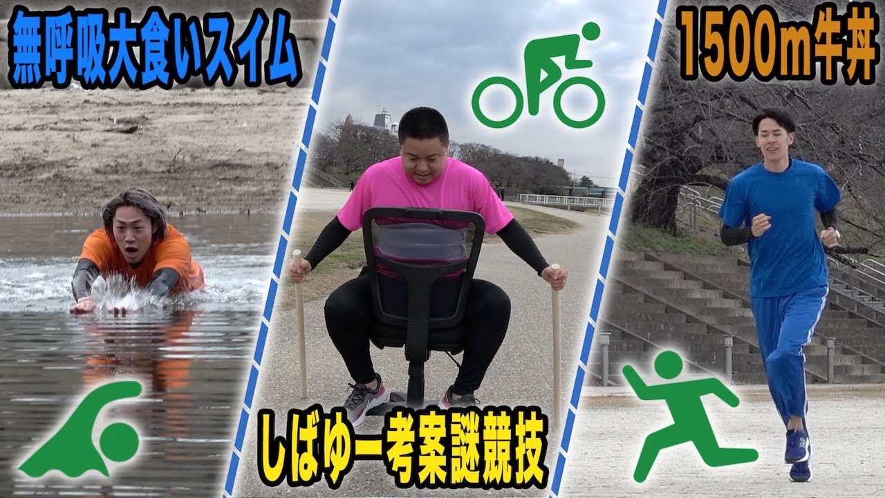 サムネ