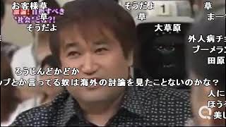 【コメ付き】天下国家を語るQVC福島【QVC】