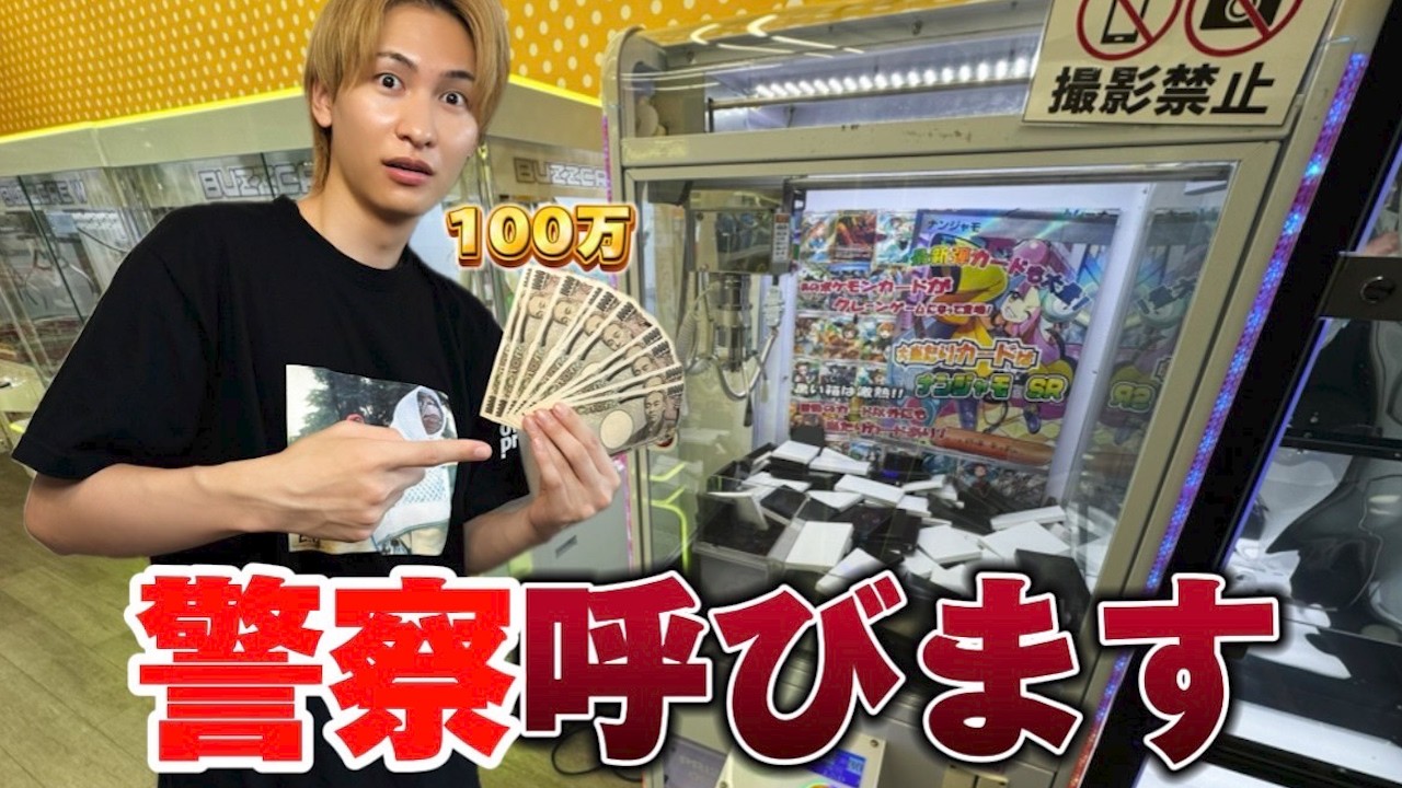 サムネ