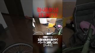 膝から崩れ落ちるを見事に体現する男