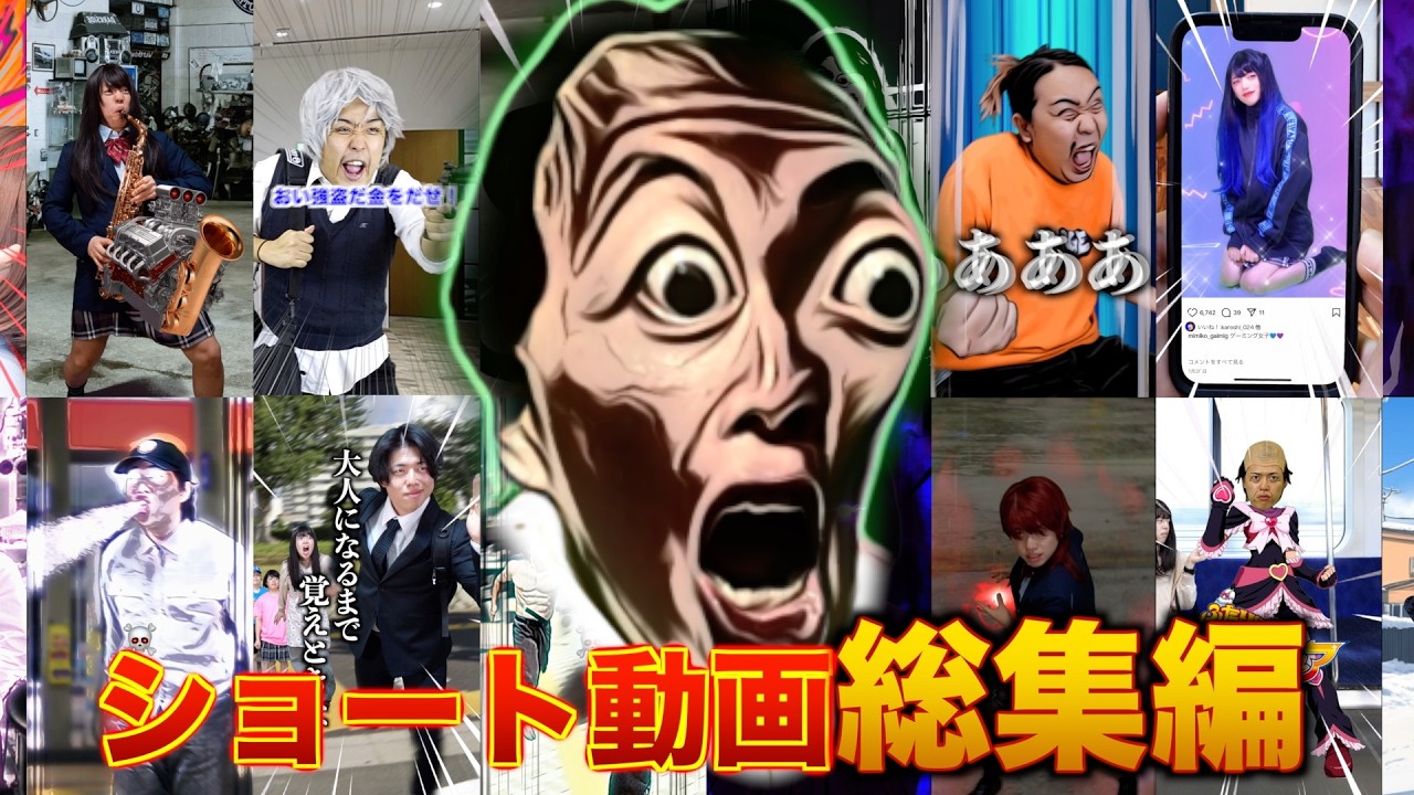 サムネ