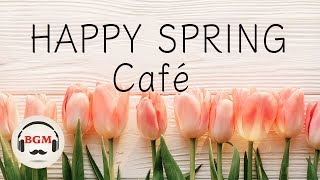 【Happy Spring Cafe】ジャズ&ボサノバBGM - 春カフェミュージック - 勉強用BGM - 作業用BGM