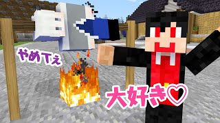 ゆあんくんがヒロくんのことを好きすぎる件【炎鬼】