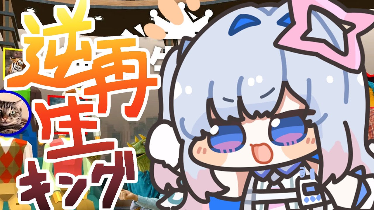 サムネ