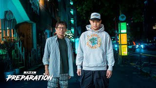【密着】Preparation ｜ 高木凌 / Ryo Takagi