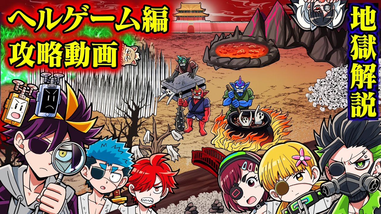 サムネ